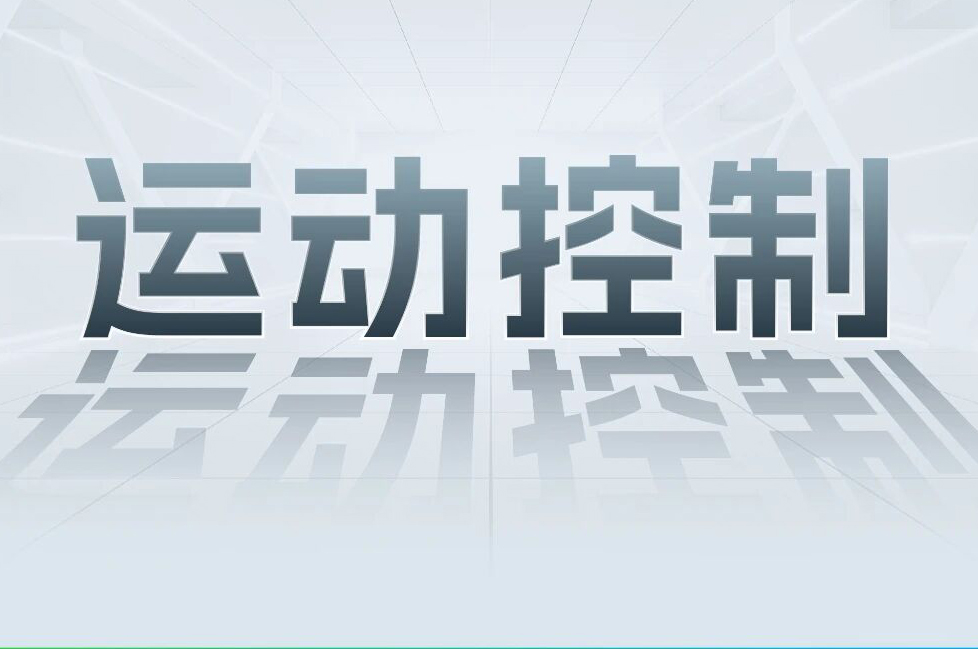 解锁工业智能！一键相识大宝娱乐-LG游戏|PT游戏|CQ9游戏科技最新伺服产品